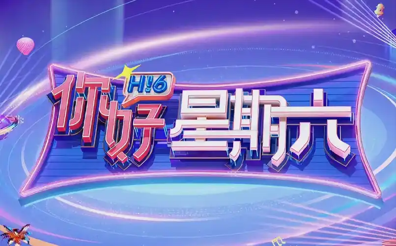 虫虫电影网独家影评