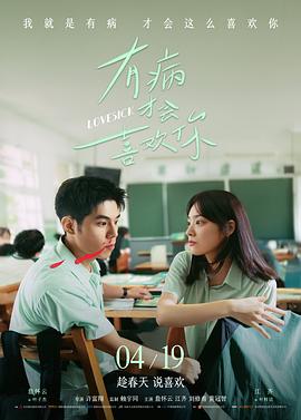 虫虫电影网-影史彩蛋